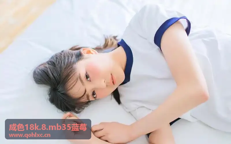 9.1黄金网站免费观看甜宠轻喜